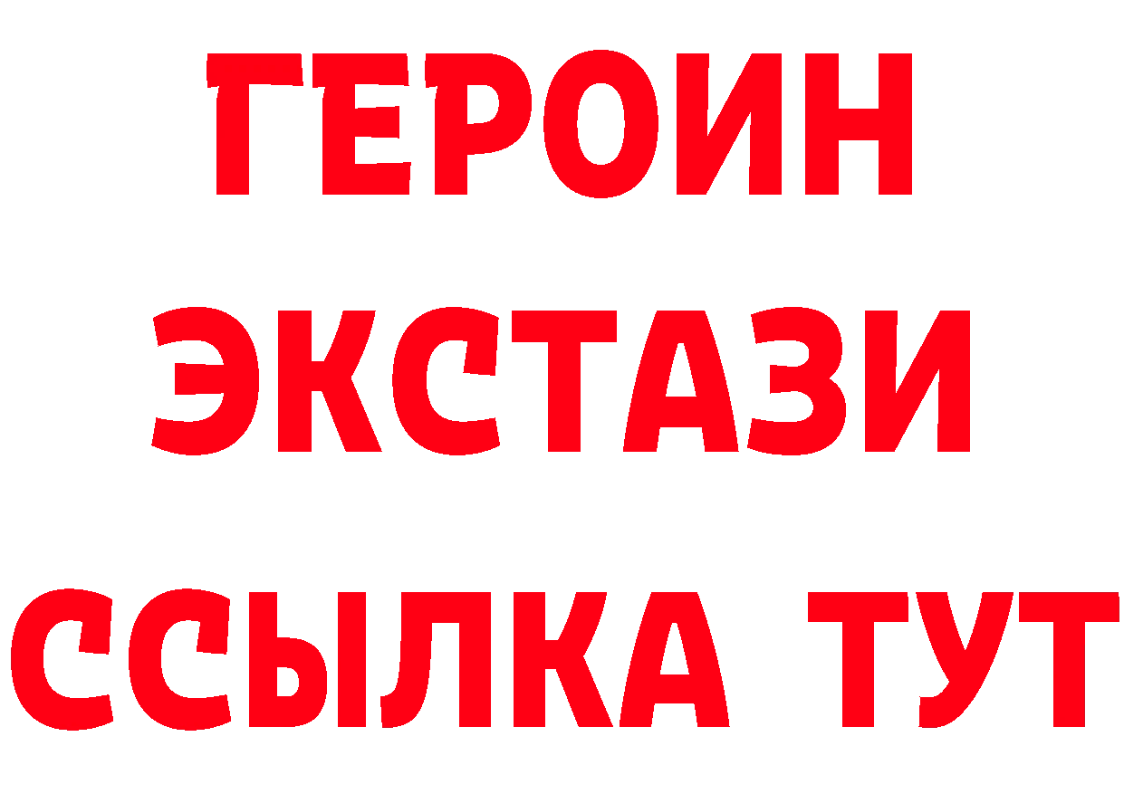 Где продают наркотики? маркетплейс формула Пермь